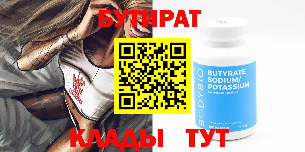 Бошки Шишки Вятские Поляны