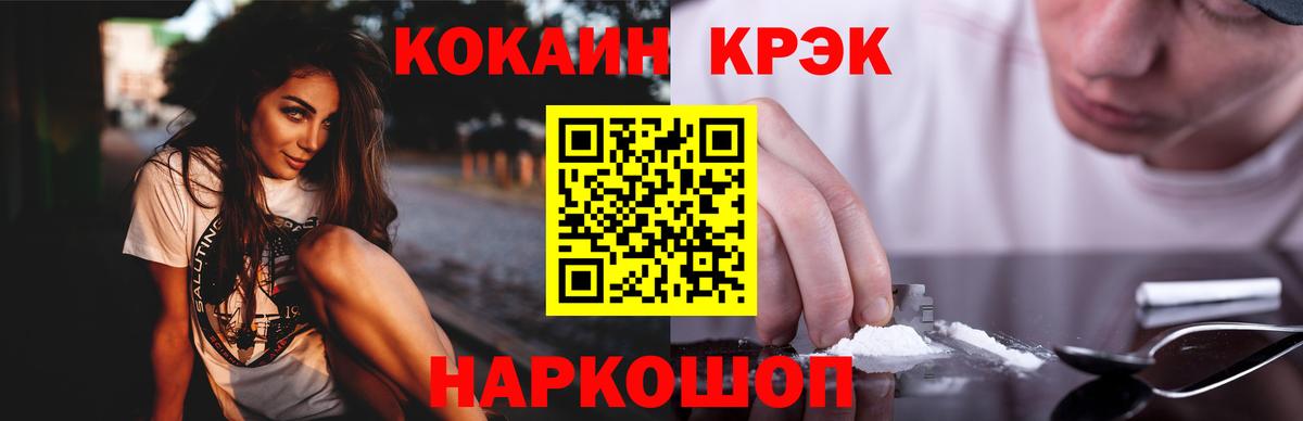 МАРИХУАНА  Вятские Поляны  Вейп ТГК  Гашиш  Меф МЯУ МЯУ кристаллы  COCAIN  Вход с VPN 