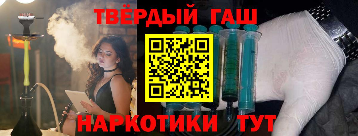 Вятские Поляны  ГАШ Ice-O-Lator  Вход с VPN 