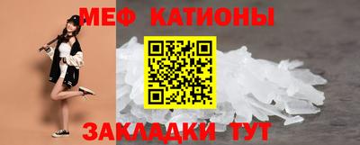 прущая мука Апшеронск
