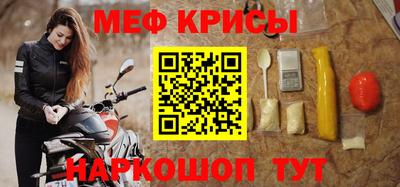 прущая мука Апшеронск
