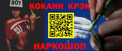 прущая мука Апшеронск