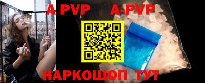 прущая мука Апшеронск