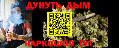 прущая мука Апшеронск