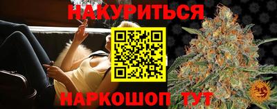 марихуана Аргун