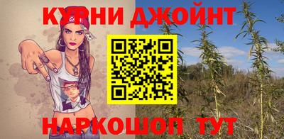 марихуана Аргун