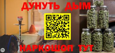 марихуана Аргун