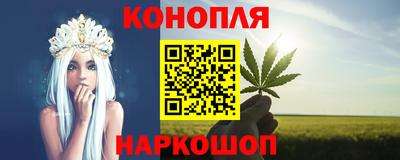 марихуана Аргун
