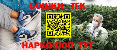 прущая мука Апшеронск