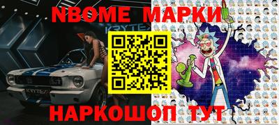 прущая мука Апшеронск