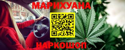 марихуана Аргун