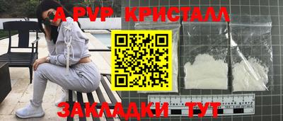 героин Апрелевка
