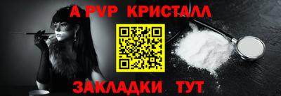 героин Апрелевка