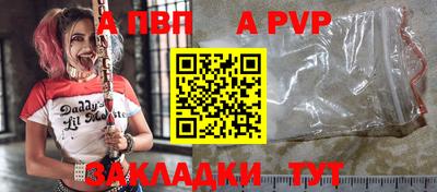 героин Апрелевка