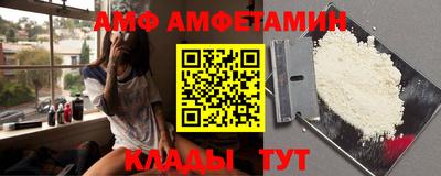 прущая мука Апшеронск