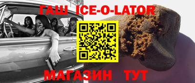 прущая мука Апшеронск
