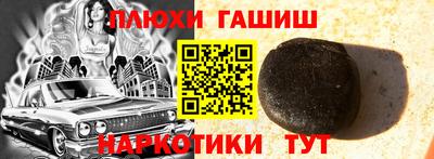 прущая мука Апшеронск