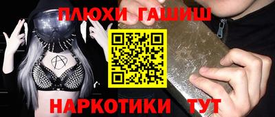 прущая мука Апшеронск