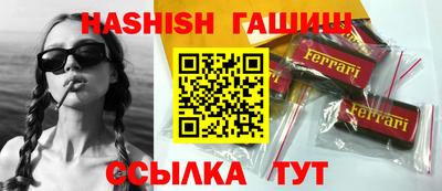 прущая мука Апшеронск