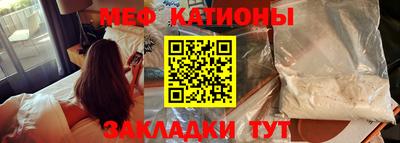 прущая мука Апшеронск