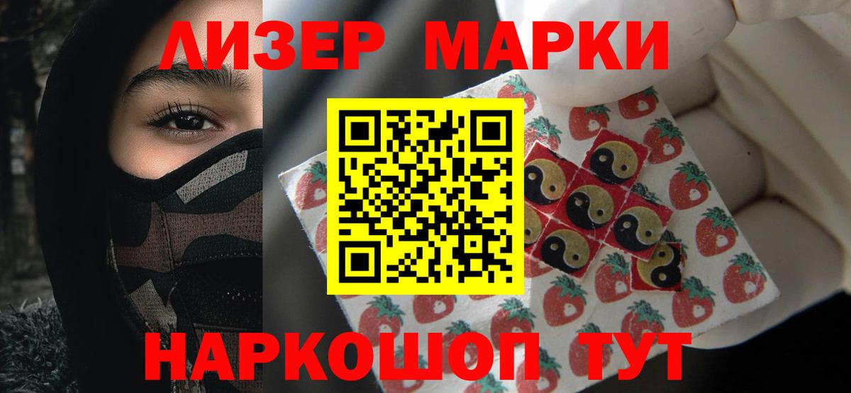 LSD-25 экстази ecstasy Вятские Поляны