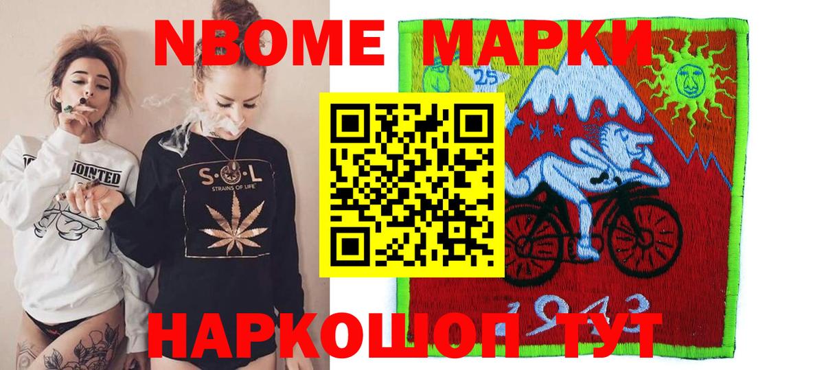 Вятские Поляны  LSD-25 экстази кислота  Лсд 25 экстази кислота  Вход с VPN 
