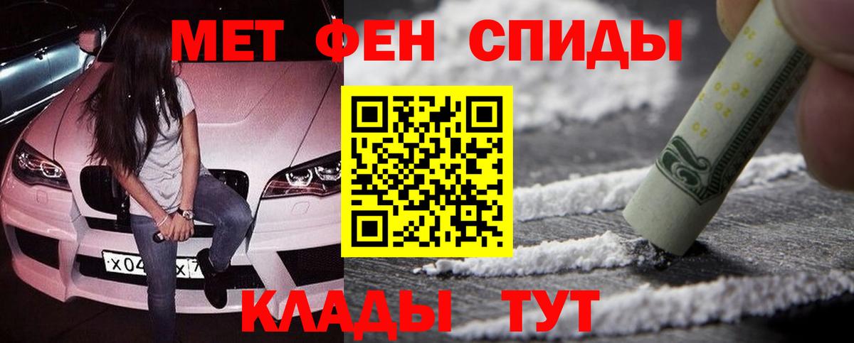 Первитин кристалл Вятские Поляны