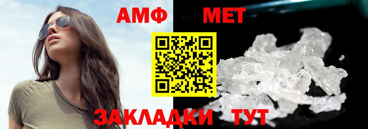 Первитин витя  Вход с VPN  Вятские Поляны 