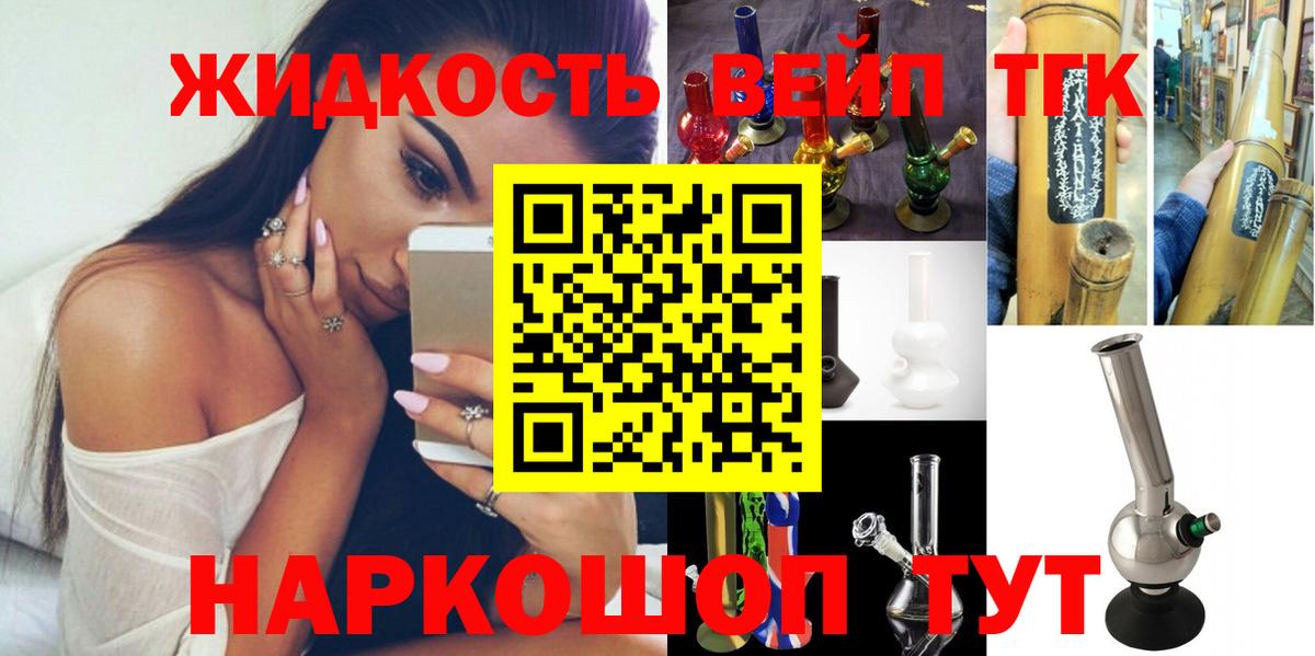 ТГК Wax Вятские Поляны